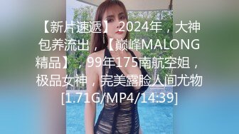 ★☆稀缺资源☆★2024重磅顶推，对话淫荡，秀人网极品女神【艾小青】千元8部福利，艳舞自慰内窥镜看白带阴道壁子宫口被土豪灌肠啪啪 (3)