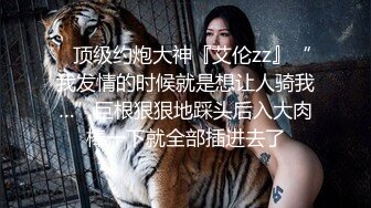 偷窥母女洗香香