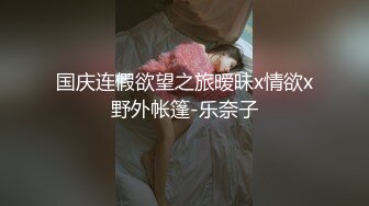 简单二字 后入