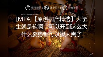 萝莉萌妹小穴发痒想止痒