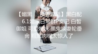 00后的小妹妹玩的就是一个开放 给哥哥们看粉嫩无毛小嫩逼 偷偷紫薇 (3)