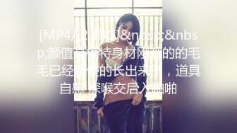 肉嘟嘟的可爱妹子，给男友先舔硬了口交起来深喉怼嘴，女上位无套啪啪插入插穴