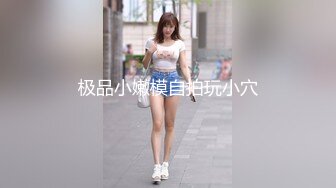 极品人妻【羞羞的露】取外卖假装衣服掉了，酒店走廊，野外裸体，胆子超大超刺激，推荐！