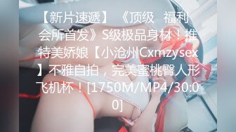 极品00后豪乳美女新女主年终收尾炮，暴力抽插淫浪叫，无套爆操嫩穴射一身.