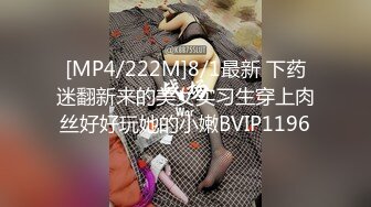 【新片速遞】 高质量白裙御姐 丰腴肉肉身材特别适合做爱，口交给力舔吸吞吐滋味顶呱呱，抱住肥臀啪啪冲刺搞穴高潮[1.82G/MP4/31:50]