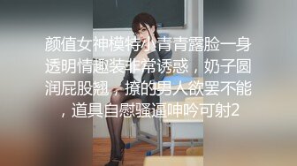 《重磅?泄密首发》贵在真实！大神拿捏征服运输业老板千金美腿身材苗条车震酒店各种调教啪啪内射全程露脸国语对白