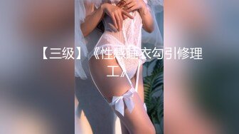 【新速片遞】&nbsp;&nbsp;✅✅高能预警！比女人还女人极品九头身桃子臀外围T【木豆糖】私拍③，与金主各种玩肏互怂3P，初次露脸，果真是大美女[4550M/MP4/01:56:22]