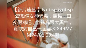 [MP4/1020M]4/12最新 少妇材黑丝长腿道具自慰白虎美鲍手指拨动阴蒂VIP1196