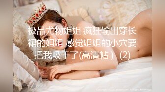 【泄密流出】白天小夫妻在家爱爱 69舔逼吃吊 无套内射 女上大屁屁啪啪打桩累到虚脱 对话清晰 1080P高清