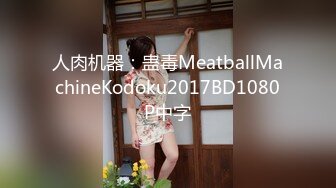 【新片速遞】 风骚婊妹露脸喜欢小哥哥从后面插入，黑丝情趣让小哥各种体位暴力抽插，打桩式爆草快把小妹干瘫了表情好骚[632MB/MP4/45:24]