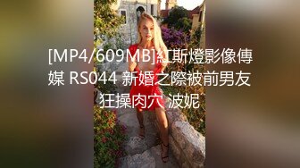 [MP4/ 470M] 上海浦东新区猪九妹，脱光裸聊介绍自己：‘上海约一次800，包夜1600’，露逼漏奶