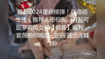 【自拍泄密】外站新品流出❤️丰韵美女与精瘦男友日常啪啪视频骚气母狗玩的很开