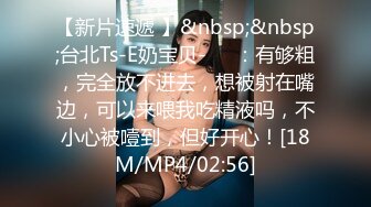 [MP4]麻花辫齐逼小短裙外围美女 脱掉内裤隔着衣服摸奶子 蹲着口交侧入抽插 骑乘后入大力