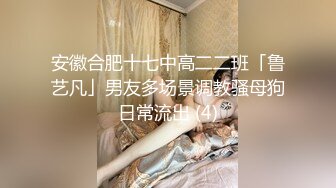 【国语对白】“爽死了，别停啊，进去进去”