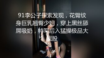 广东小母狗跟我说想玩多p，白嫖党绕行，只要多金（限招粉丝，有门槛）