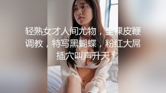 网红小帅哥淫荡骚浪被抽插