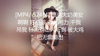 【新片速遞】 SPA会所男技师教你做嫩茓按摩,怎麽撩少妇,平时背着老公来做按摩还真多,按爽了就求着让你艹[507MB/MP4/49:16]