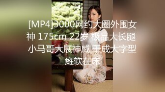 4月重磅核弹！可盐可甜极品大奶清纯女神【小罗老师、旖可】付费露脸视图，露出裸舞性爱调教，年纪虽轻却很反差 (5)