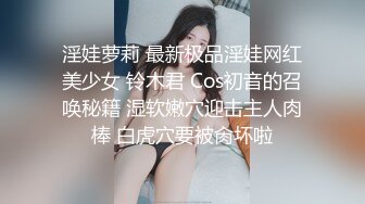 【超强推荐】极品身材推特女神『大小姐』HS公馆疯狂约操两个猛男粉丝玩3P轮操 爆裂黑丝前怼后操口爆 高清720P原版