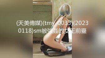 [MP4/ 497M]&nbsp;&nbsp;顶级女神 超级丝袜控180大长腿女神苹果我的室友 第四篇 赏花2开档黑丝再邀单男 湿嫩小穴采精爆射