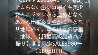 【今日推荐】最强麻豆传媒映画国产AV巨制-性感女友的报复 在渣男友面前淫荡做爱 骚气爆表雪千夏 高清1080P原版首发