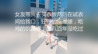 短发妹子和男友的日常性爱，先洗澡，再给男友洗屌，蹲姿深喉吃屌