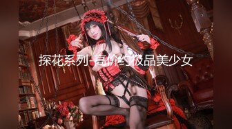 【究极核弹❤️淫荡母狗】极品网红『美杜莎』最新付费私拍 诱惑黑丝骚货打麻将输了拿身体抵债轮着操 高清720P原版