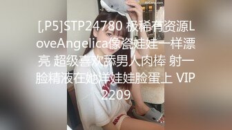 2024震精！推特折磨调教女奴SM大神【迷人的柚子】各种极品嫩妹子被改造成小母狗，舔脚SP毒龙深喉爆肏喝尿各种花样 (18)