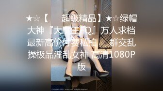 [MP4]STP33108 酒店裏玩弄黑絲制服露臉風騷女技師，給大哥撸起雞巴激情上位抽插，讓小哥無套爆草浪叫不止，電動假雞巴抽插 VIP0600