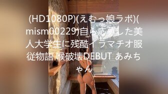 MVSD-570 どうやら妻は昔、調教されていたらしい。 知らなかった妻の過去…誰もがうらやむボクの愛妻はドSデ