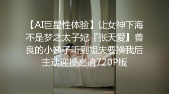 对于不够肥的屁股只配被调教