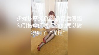 Transexjapan流出妖娆美妖TSchulin官方原片超清22部合集 (7)