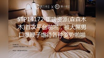 [MP4/714M]11/29最新 新人探花小哥3100元酒店约炮极品风骚大眼小少妇VIP1196