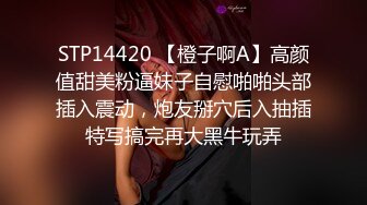 [HD/0.5G] 2024-06-11 焦点JDSY-036泰神兄弟约操翘臀小菲妹