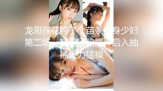 【新片速遞 】【超美女神❤️重磅核弹】女神级反差婊『瑜宝』高价VIP群裸舞露出私拍 白虎美乳 多场所露出 完美露脸 高清720P原版 [2070M/MP4/37:06]