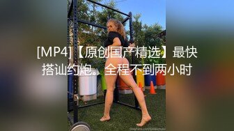 [MP4/ 1.97G]&nbsp;&nbsp;全套情趣空姐制服外围美女&nbsp;&nbsp;修长美腿渔网袜&nbsp;&nbsp;吸吮舔屌插嘴口活一流&nbsp;&nbsp;扶着细腰后入肥穴