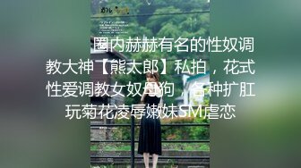 STP15660 高颜值完美SEX身材高校美女大学生搔首弄姿淫声自摸受不了拿起学哥的肉棒卖力舔吸深喉颜射相当刺激