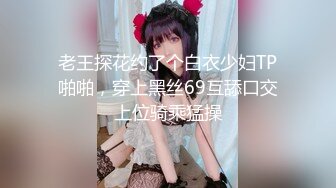 ✿网红女神✿ 极品白虎名器01年在校大学生▌米娜学姐 ▌油亮丝袜诱惑挑战蜜穴潮喷 跳蛋阳具疾攻嫩穴 开腿高潮淫靡喷汁