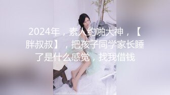 【角色扮演】三上爱奈在她性感的游戏角色角色扮演中受到两端的猛击！两个家伙最后都在她的阴部深处射精。