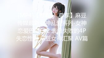 国产AV 蜜桃影像传媒 PMX001 女大学生春梦 春心荡漾的性幻想 莉娜