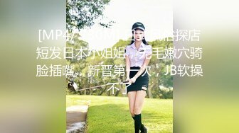 漂亮大奶美女 我总觉得有摄像头在拍我 妹子被扛着大腿操的呻吟不停