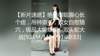 [MP4/ 1.33G] 最新性爱泄密推特绿帽大神YQ未流出新作-和群友约吃饭竟带着避孕套 包房里轮着爆操骚货老婆