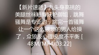 最新推特露出系网红女神FMiu00大尺度性爱私拍粉丝群流出 完美群P啪啪爆操露出