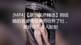 [MP4]性感大屁股白衣妹子，骑在身上摸逼口交大力猛操