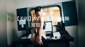 【无码】AV 原神 琉焰华舞·宵宫 #COS