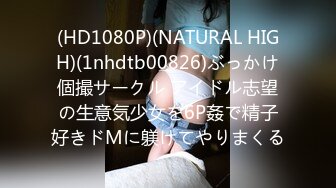 [MP4/730MB]2022-7-12新流出酒店偷拍眼镜男和长发女同事加班后开房过夜把小鸡巴龟头草得红了