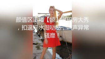 粘人溜冰女 口交索阳吸精师徒连战4炮