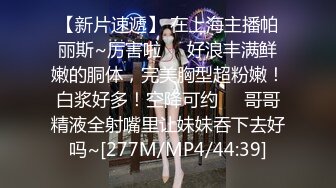 [MP4]眼镜老外妹子啪啪近距离拍摄特写口交揉搓大奶大力猛操