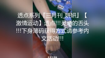 [2DF2] 小伙酒店操极品身材的可爱小女友 舔了一下bb好咸呐 完美露脸[MP4/113MB][BT种子]