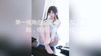 [MP4]STP31903 ?最佳淫技??女神? 极品清纯窈窕身材美少女 ▌Cola酱▌特殊压力释放方式 口交足交嫩穴侍奉 狂肏排卵期白汁泛滥 VIP0600